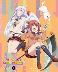 بوستر Gabriel DropOut Specials