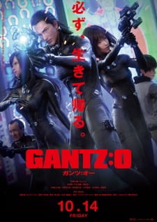 بوستر Gantz:O
