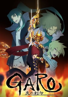 بوستر Garo: Honoo no Kokuin