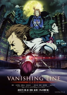 بوستر Garo: Vanishing Line