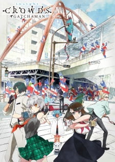 بوستر Gatchaman Crowds Insight: Inbound