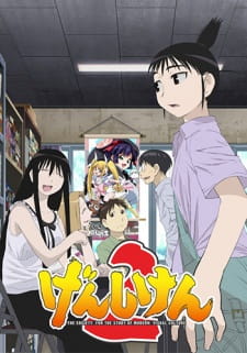 بوستر Genshiken 2