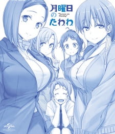 بوستر Getsuyoubi no Tawawa