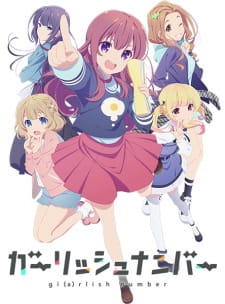 بوستر Gi(a)rlish Number