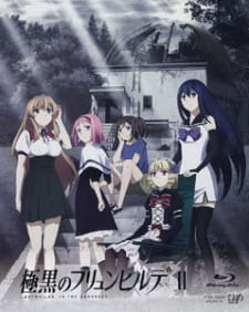 بوستر Gokukoku no Brynhildr: Kara Sawagi