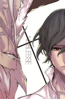 بوستر Noblesse: Pamyeol-ui Sijak