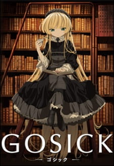 بوستر Gosick