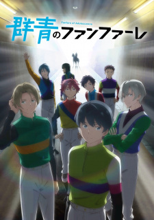 بوستر Gunjou no Fanfare