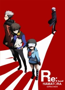 بوستر Re:␣Hamatora
