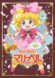 بوستر Hana no Mahoutsukai Mary Bell