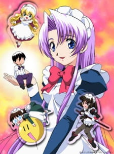 بوستر Hanaukyou Maid-tai