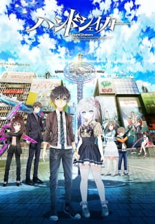بوستر Hand Shakers
