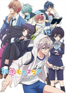 بوستر Hatsukoi Monster