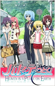 بوستر Hayate no Gotoku! Heaven Is a Place on Earth