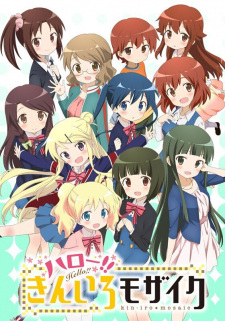 بوستر Hello!! Kiniro Mosaic