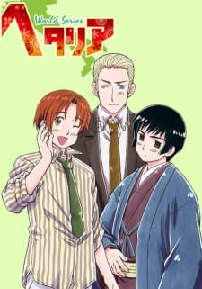 بوستر Hetalia World Series