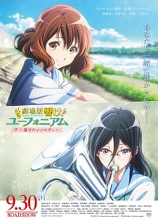 بوستر Hibike! Euphonium Movie 2: Todoketai Melody