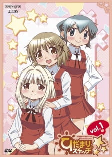 بوستر Hidamari Sketch x ☆☆☆
