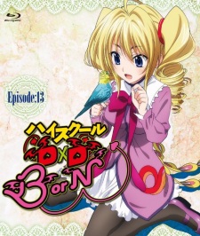 بوستر High School DxD BorN: Yomigaeranai Fushichou