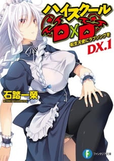 بوستر High School DxD New: Oppai, Tsutsumimasu!