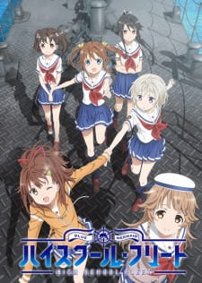 بوستر High School Fleet