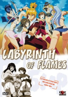 بوستر Honoo no Labyrinth