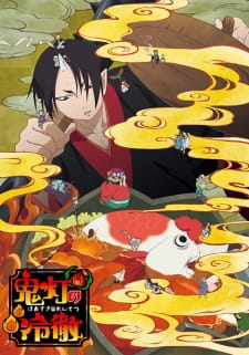 بوستر Hoozuki no Reitetsu 2nd Season