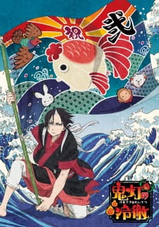 بوستر Hoozuki no Reitetsu 2nd Season: Sono Ni