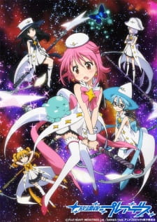 بوستر Houkago no Pleiades