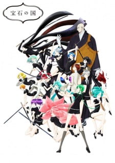 بوستر Houseki no Kuni