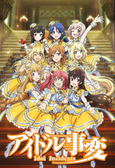 بوستر Idol Jihen