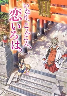 بوستر Inari, Konkon, Koi Iroha.