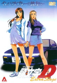 بوستر Initial D Extra Stage