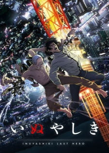 بوستر Inuyashiki