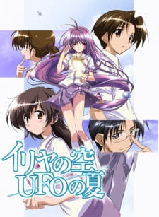 بوستر Iriya no Sora, UFO no Natsu