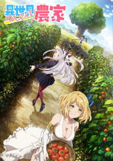 بوستر Isekai Nonbiri Nouka