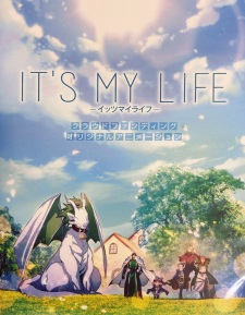 بوستر It's My Life
