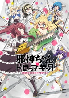 بوستر Jashin-chan Dropkick