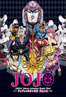 بوستر JoJo no Kimyou na Bouken Part 5: Ougon no Kaze Recaps