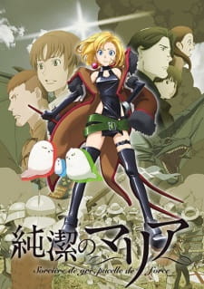 بوستر Junketsu no Maria