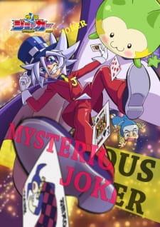 بوستر Kaitou Joker 3rd Season