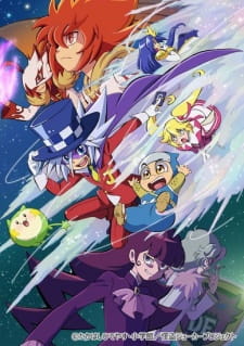بوستر Kaitou Joker 4th Season