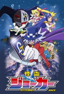 بوستر Kaitou Joker