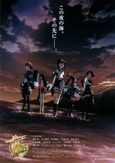 بوستر KanColle Movie
