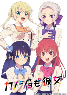 بوستر Kanojo mo Kanojo