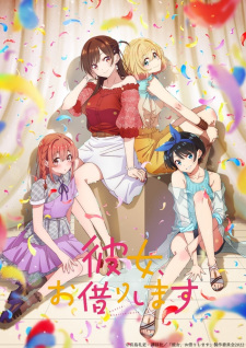 بوستر Kanojo, Okarishimasu 2nd Season