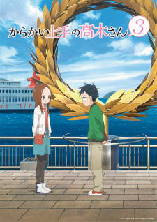 بوستر Karakai Jouzu no Takagi-san 3