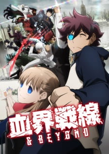 بوستر Kekkai Sensen & Beyond