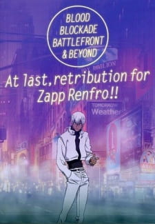 بوستر Kekkai Sensen & Beyond: Zapp Renfro Ingaouhouchuu!!/Baccardio no Shizuku