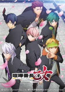 بوستر Kenka Banchou Otome: Girl Beats Boys